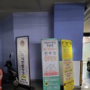 외계인방앗간전주도청점 이미지