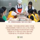 청연경로당 이미지