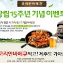 코리안바베큐 이미지