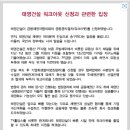 태영건축디자인 이미지