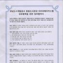 중원개발 이미지