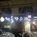 행복한오리 이미지