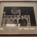 전우공인중개사사무소 브런치