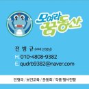 화동초교병설유치원 | 상주인형극,경북인형극_ [비버선생님] 상주 화동초병설유치원 행사 후기