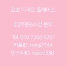 르뽀디저트플레이스