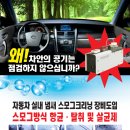 삼척자동차정비공업사 이미지