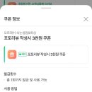 오르래쉬속눈썹펌&왁싱