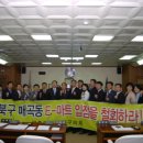 북구마트