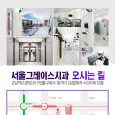 그레이스치과의원 이미지