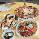 비바 서울(BIBA SEOUL) | 강서 마곡역 브런치 맛집 이태리 감성 화덕피자 비바나폴리