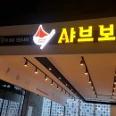 뽑아봐U 이미지