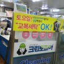 크린토피아구로 이미지