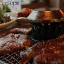 참숯화로왕갈비 이미지