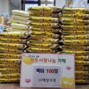 (주)승진그린텍 이미지