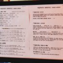 동해 828 오션뷰 스파펜션 이미지