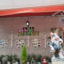 명지자연유치원 이미지