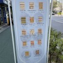 이촌역 4번 출구 | 용산 동부이촌동 이촌역 쿠키 맛집 프랑스 디저트 전문점 추천 이촌브리오슈 내돈내산 후기