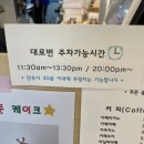 꼬소한지수네 이미지