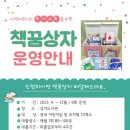 성거도서관 이미지