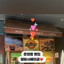 델랑시 베이글(Delancey Bagel)