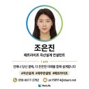 감탄계전주 | 전주의 맛집 감탄계 숯불치킨