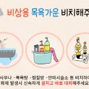 남부사우나찜질방 이미지