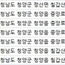 청양감동치과의원 이미지