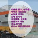 은하수부동산공인중개사사무소 이미지