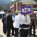 김천서부초등학교 이미지