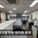 청출어람학원 네이버블로그