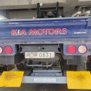 원흥공업사 이미지