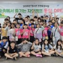 평택시청소년재단