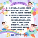 강진프라스틱