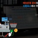 컨설팅포스 이미지