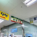 CU진주금산흥한점 | [진주 한식/금산] 향림식당 :: 닭볶음탕(닭도리탕) / 공군 교육사령부 근처, 진주 맛집