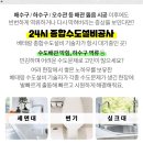 문영오페라빌라 이미지