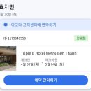 한빛약국~김밥천국~대성당 | 호치민 여행