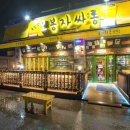 비어펍(수)