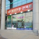 대지안경원 이미지