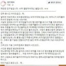 고객 영수증에 말귀 못 알아 X먹는 할배 욕설한 피자가게 본사 나서 사과 이미지