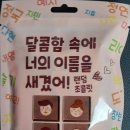 지에스25 화원아이위시점 이미지