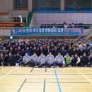 백제2체육관 이미지