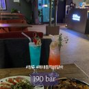 190 bar 이미지