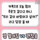빵댕이 네이버블로그