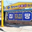 서공인중개사사무소 이미지