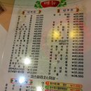 연동반점 이미지