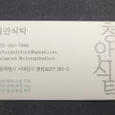 충정로 이미지