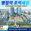 골든스퀘어II