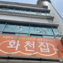씨유 강원대 60주년 기념관점 | 6월이 지나면