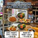 성신여대 맛집 김태완스시｜가성비 좋은 정식 맛집 (회덮밥 정식, 돈까스 모밀정식)